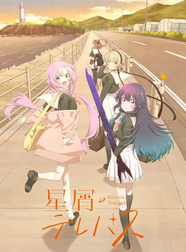 星灵感应封面图