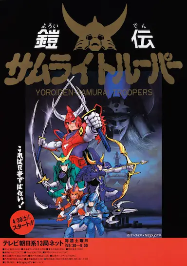 魔神坛斗士封面图