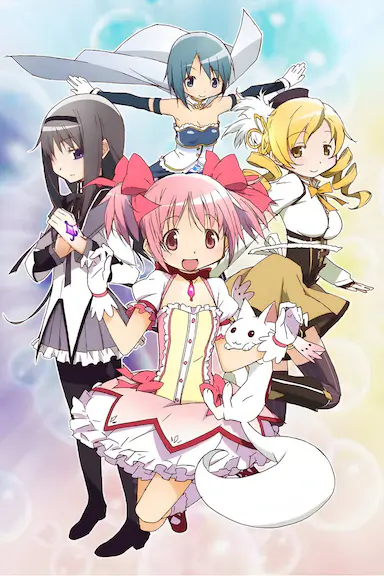 魔法少女小圆封面图