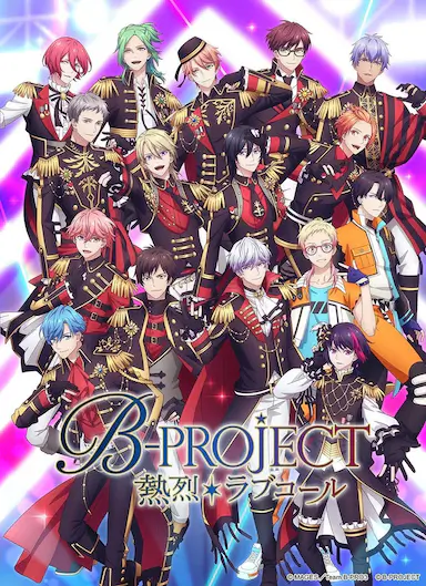 B-PROJECT 第三季封面图