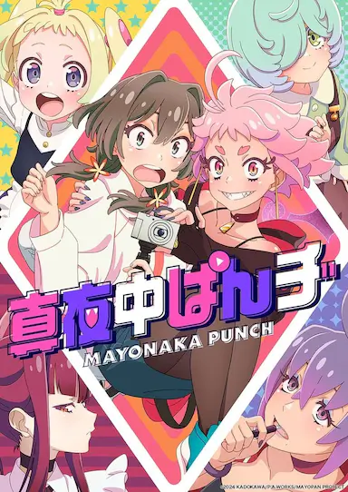 深夜PUNCH封面图