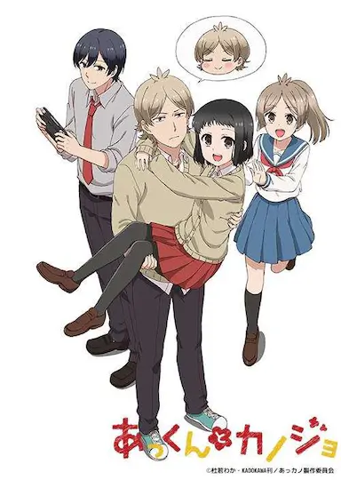 敦君与女朋友封面图