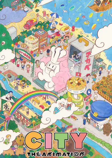 小城日常封面图