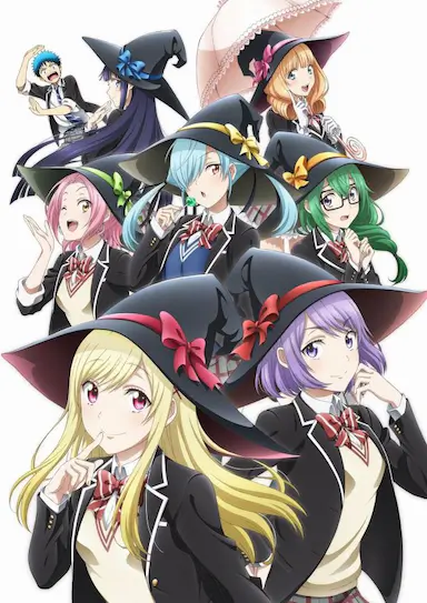 山田君与7个魔女