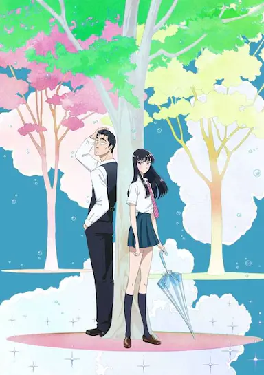 恋如雨止封面图