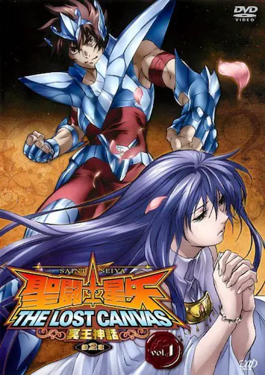 圣斗士星矢 冥王神话 第2章封面图