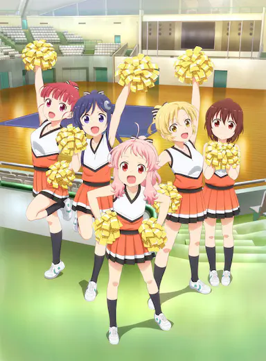 Anima Yell!封面图