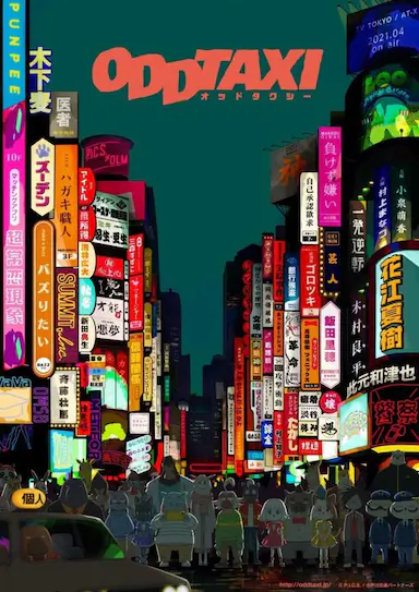 奇巧计程车封面图