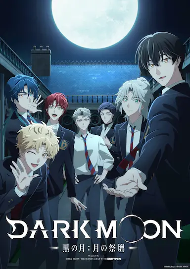 DARK MOON -黑之月: 月之祭坛-封面图