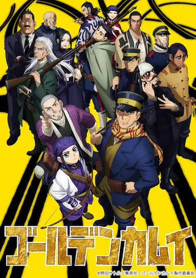 黄金神威 第二季封面图