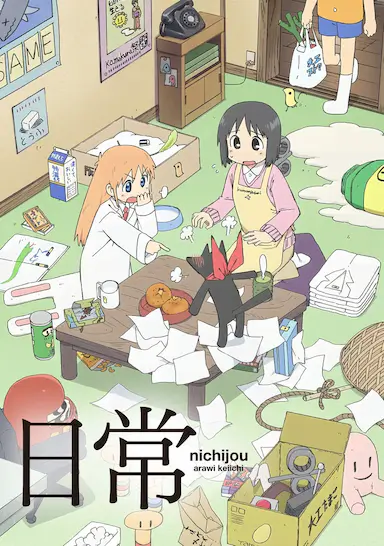 日常封面图