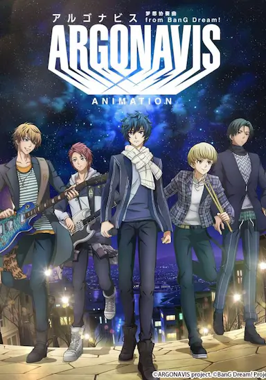 ARGONAVIS from BanG Dream!封面图