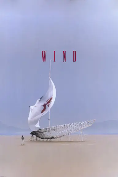 超越极速封面图