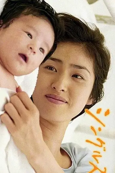 单身母亲封面图