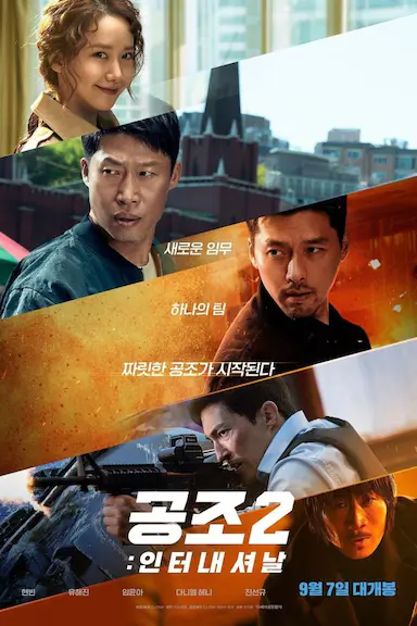 共助2：国际封面图