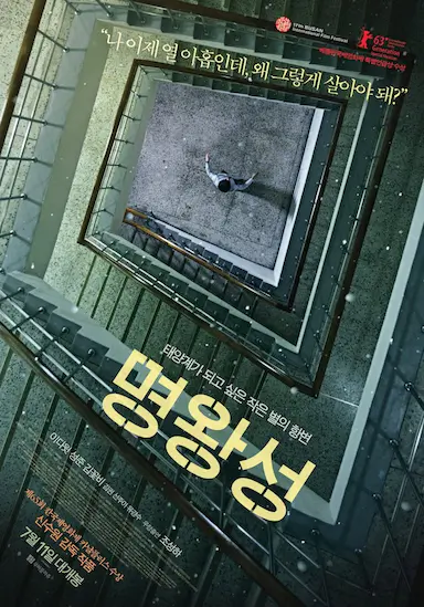 冥王星封面图
