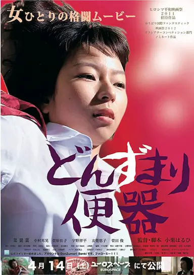 厕所和女人封面图