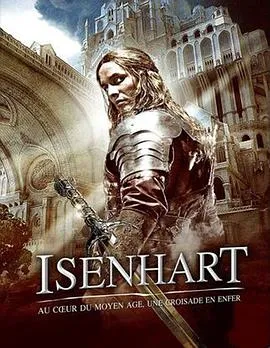 Isenhart封面图