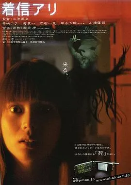 鬼来电封面图