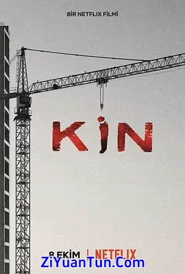 怨恨封面图