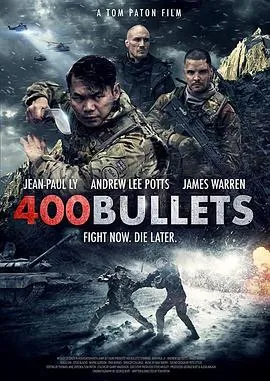 400发子弹封面图