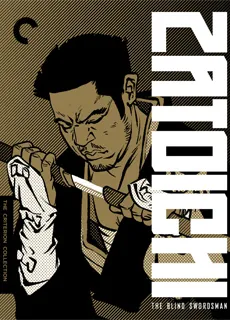 座头市系列 1962-1973合集封面图