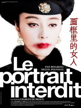画框里的女人封面图