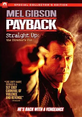 危险人物：千真万确封面图
