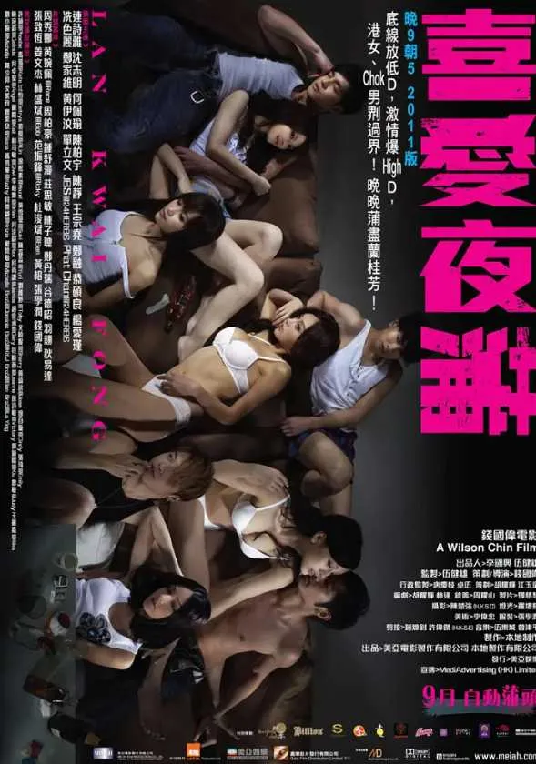 喜爱夜蒲封面图