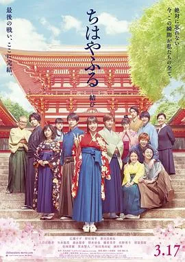 花牌情缘：结封面图
