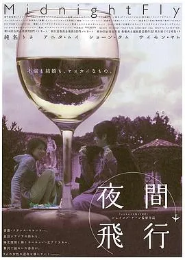 慌心假期封面图