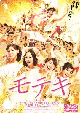 桃花期封面图