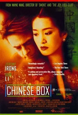 中国匣封面图