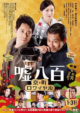 谎话连篇2封面图