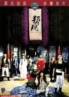 帮规封面图