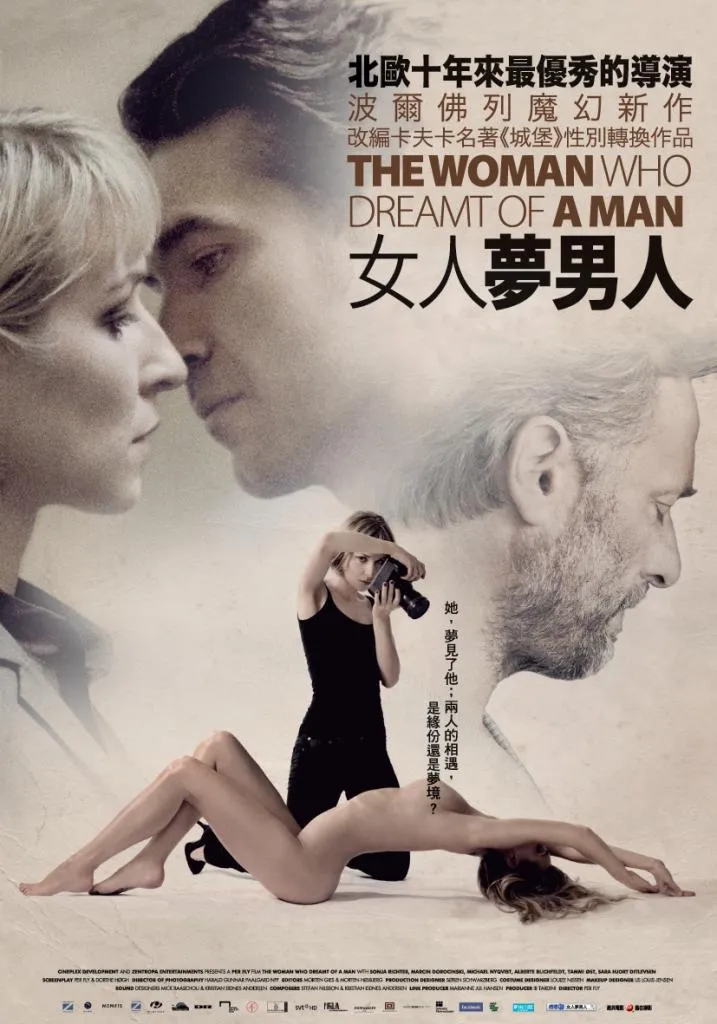 思春少妇封面图