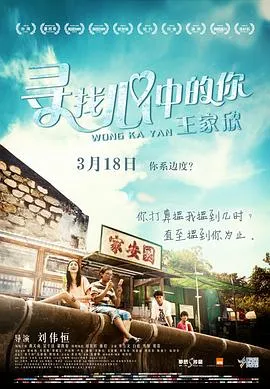 寻找心中的你封面图