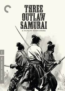 三匹之侍封面图