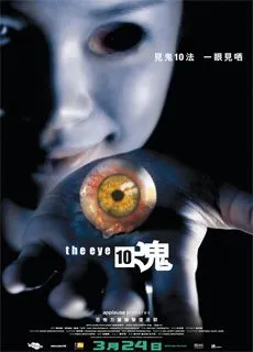 见鬼十法封面图