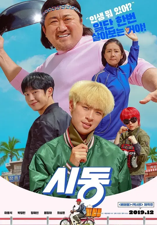 始动封面图