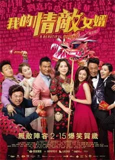 重新爱你封面图