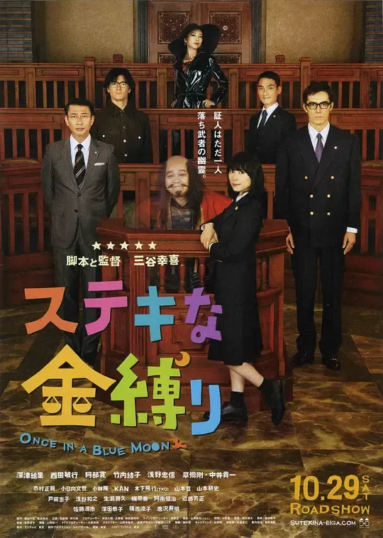 了不起的亡灵
