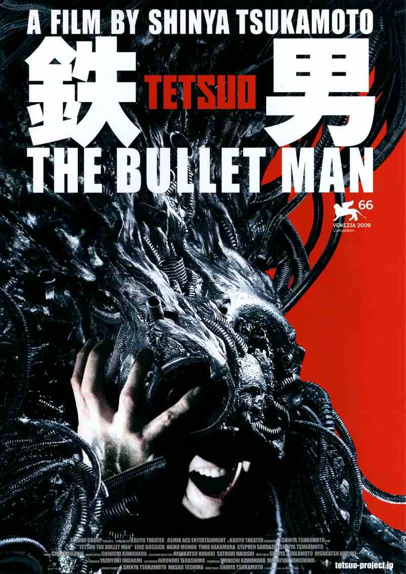 铁男3：子弹人封面图