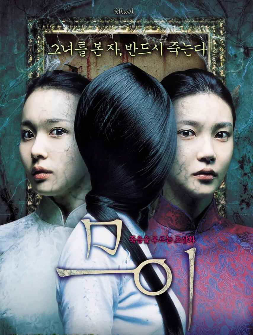 抽象画中的越南少女封面图