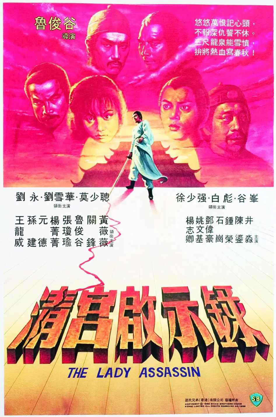 清宫启示录封面图