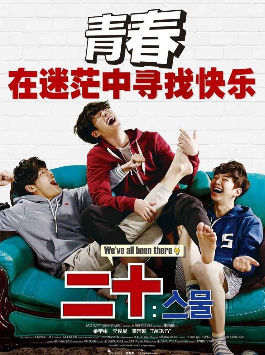 二十封面图
