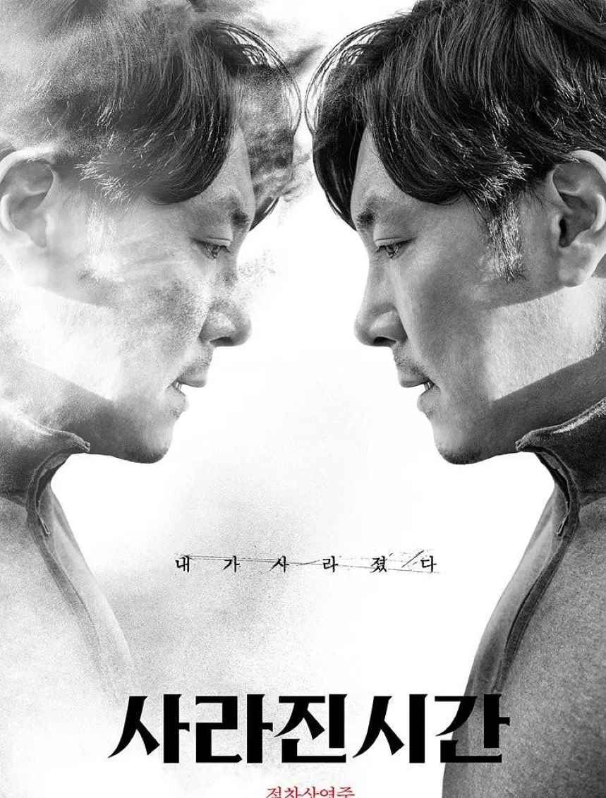 非常真相封面图