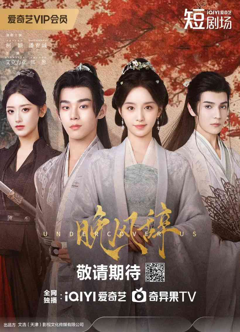 晚风辞封面图