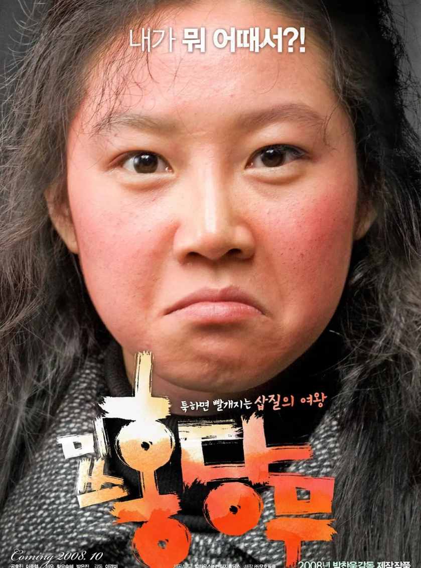 胡萝卜小姐封面图