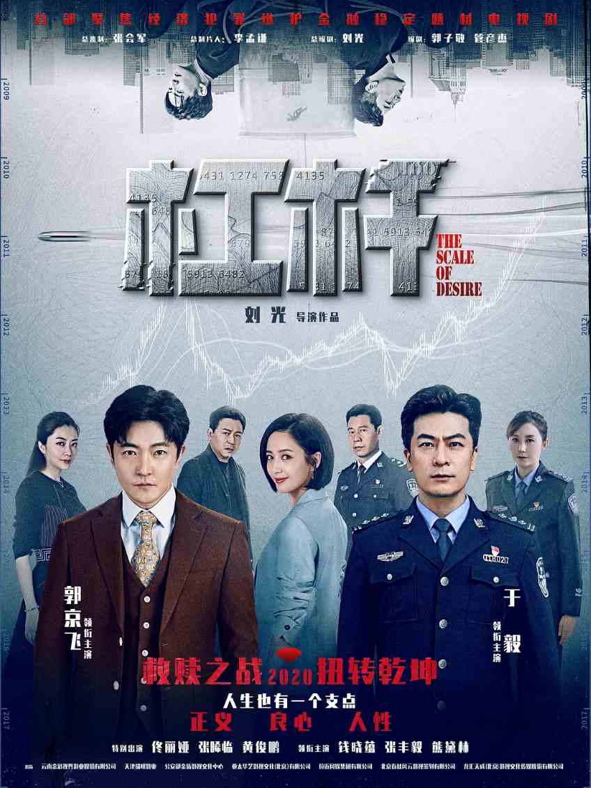 杠杆封面图